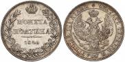 Poltina 1845 year