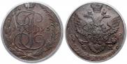 5 kopecks 1795 year