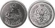 1 kopeck 1757 year