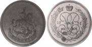 1 kopeck 1757 year