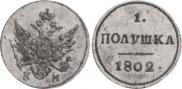 Polushka 1802 year