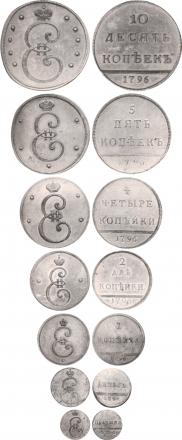 10 kopecks 1796 year