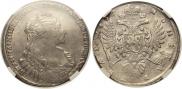 1 rouble 1735 year