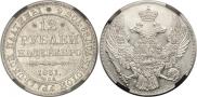 12 roubles 1831 year