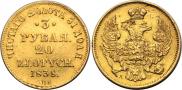 3 roubles - 20 złotych 1839 year