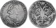 Poltina 1725 year