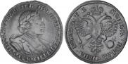 1 rouble 1720 year