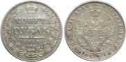 1 rouble 1849 year