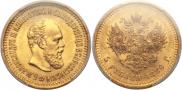 5 roubles 1886 year