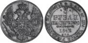 3 roubles 1842 year