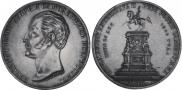 1 rouble 1859 year