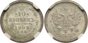 10 kopecks 1908 year