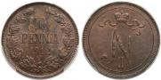 10 pennia 1912 year