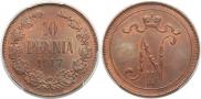 10 pennia 1917 year