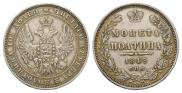 Poltina 1848 year