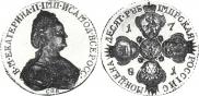 10 roubles 1781 year