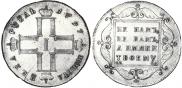 1 rouble 1797 year