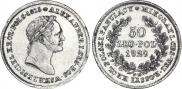 50 złotych 1829 year