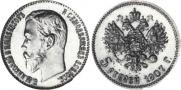 5 roubles 1907 year