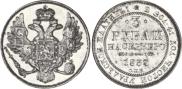 3 roubles 1838 year