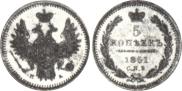 5 kopecks 1851 year