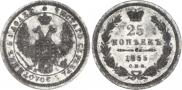 25 kopecks 1855 year