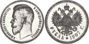 1 rouble 1907 year