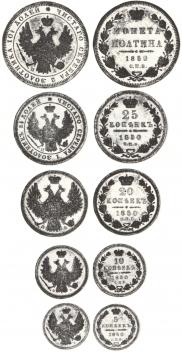 Poltina 1850 year