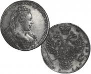 1 rouble 1730 year