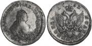 Polupoltinnik 1752 year