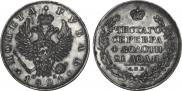 1 рубль 1824 года