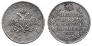 1 rouble 1826 year