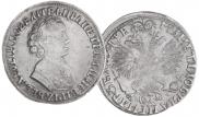 1 rouble 1705 year