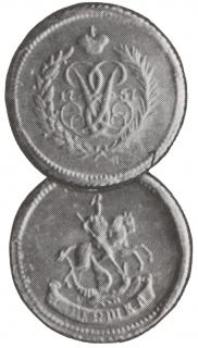 Polushka 1757 year