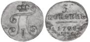 5 kopecks 1798 year