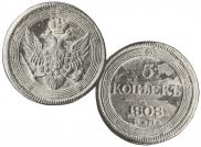 5 kopecks 1808 year