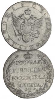 1 rouble 1804 year