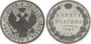 Poltina 1845 year