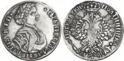 Poltina 1707 year