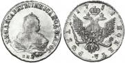 1 rouble 1751 year