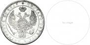 1 rouble 1844 year