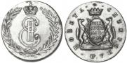 5 kopecks 1764 year