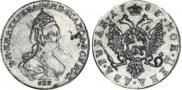 2 roubles 1785 year