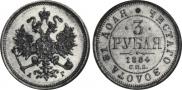 3 roubles 1884 year