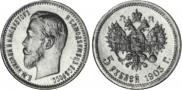 5 roubles 1903 year