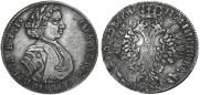 Poltina 1707 year