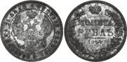 1 rouble 1844 year