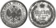 Poltina 1866 year