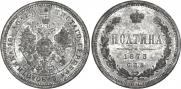 Poltina 1873 year