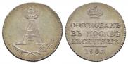 Token Coin 1801 year